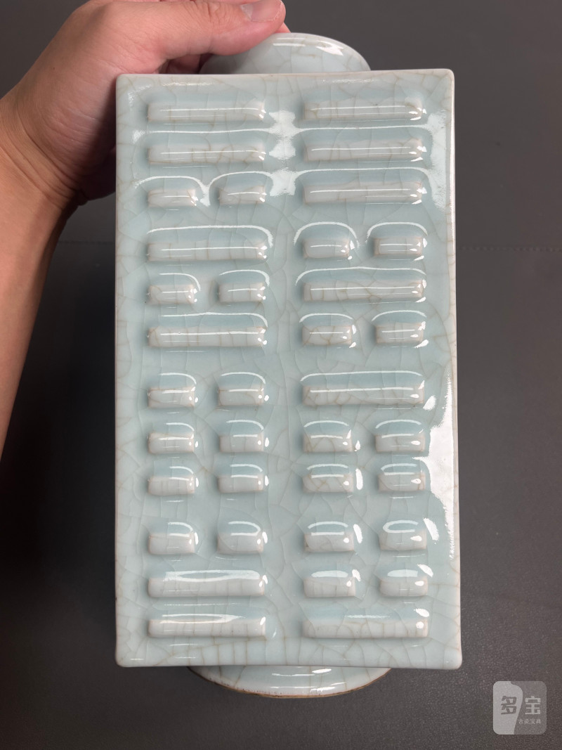清同治  粉青釉模印八卦纹琮式瓶 - 图7
